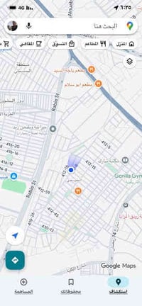 بناية للبيع في الطوبجي قرب ساحة البيضان المساحه ١١٧ سمجه ركن على شارعي...