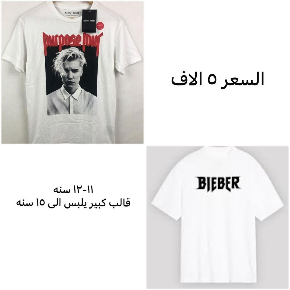 ملابس اطفال ماركه ماكس 

كل قطعه مكتوب عليها السعر والعمر سكرين للقطعه ودزيها خاص 

توصيل كل العراق 5 الف


**إذا كنت صاحب هذا الإعلان وتريد حذفه لأي سبب، رجاءا أرسل رسالة إلى الدعم الفني**