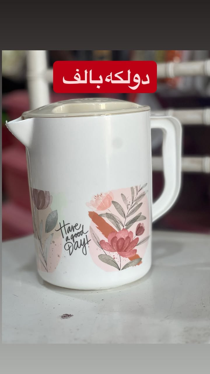 اللهم صلِ على محمد وآل محمد
🔥🔥🔥🔥🔥🔥🔥🔥
مع قبول شهر رمضان وفرنالكم المواد المنزليه والمنضفات 
وبسسسس بالف دينااااار تكدر تتسوك واي شي يعجبك بالف دينار 
ومع هذا يوصلك الطلب للبيت وتوصيل🚘 مجاني 
شنو اليعجبكم داخل المنشور بالف ديناررررر فقط👍
العنوان جبله حي العسكري شارع مول الذهب مجاور مخبز النور ومجاور ملابس الجوهره  
للطلب مراسله الصفحه او الاتصال 
0772562874 واتساب


**إذا كنت صاحب هذا الإعلان وتريد حذفه لأي سبب، رجاءا أرسل رسالة إلى الدعم الفني**