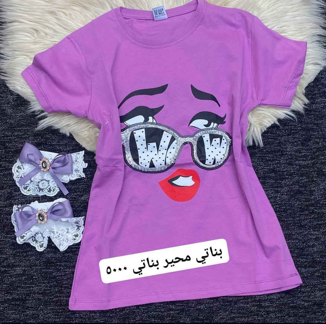 ملابس العيد 

عنوان المحل الورديه خارج قرب معمل ابو كيره
 شارع البصاروه 
 البيج الاول متجر رفيف   
الثاني رفيف رفيف للتسوق    
توصيل داخل الحله 3000 محافظات 5000

علقووو حبايب ❤️ حتى يصعد الحساب 🌹 المحاويل, بابل


**إذا كنت صاحب هذا الإعلان وتريد حذفه لأي سبب، رجاءا أرسل رسالة إلى الدعم الفني**