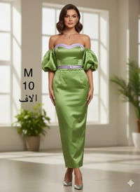 بسماية • ملابس • توصيل