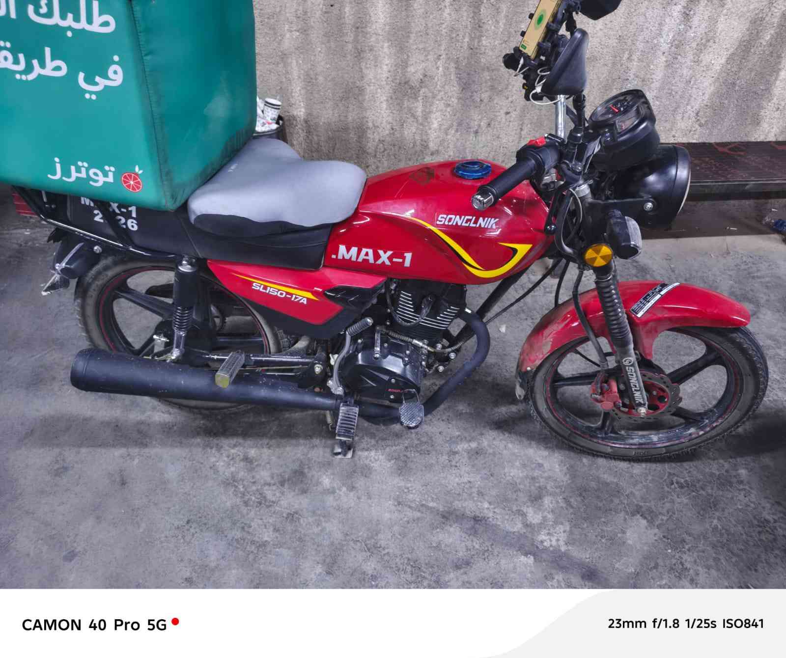 السلام عليكم دراجه سونيك موديل 2025 محرك 150cc دراجه لوك اوراق معرض السعر 850 وبي مجال العنوان بغداد الدوره الرقم  ***********
