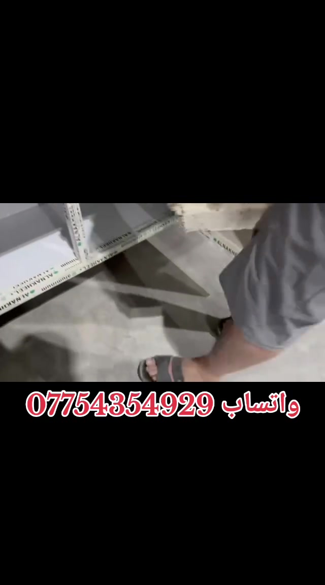فيديو توضيحي تفاصيل 
الكاونتر التسكام شغل درجه اولى 

بوري صيني درجه اولى 
سقف الأرضي مبطن خشب MDF 
داخل بليت المنيوم 0.7 حقيقي 
ظهر بليت المينوم 0.5 حقيقي 
داخل اطراف الابواب بالكامل مضروبه سيلكون


**إذا كنت صاحب هذا الإعلان وتريد حذفه لأي سبب، رجاءا أرسل رسالة إلى الدعم الفني**