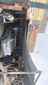 كيت مصلح • صيني • بابل المسيب