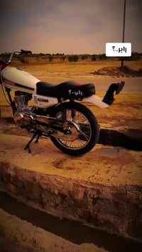 نامه • تيربو • وراق