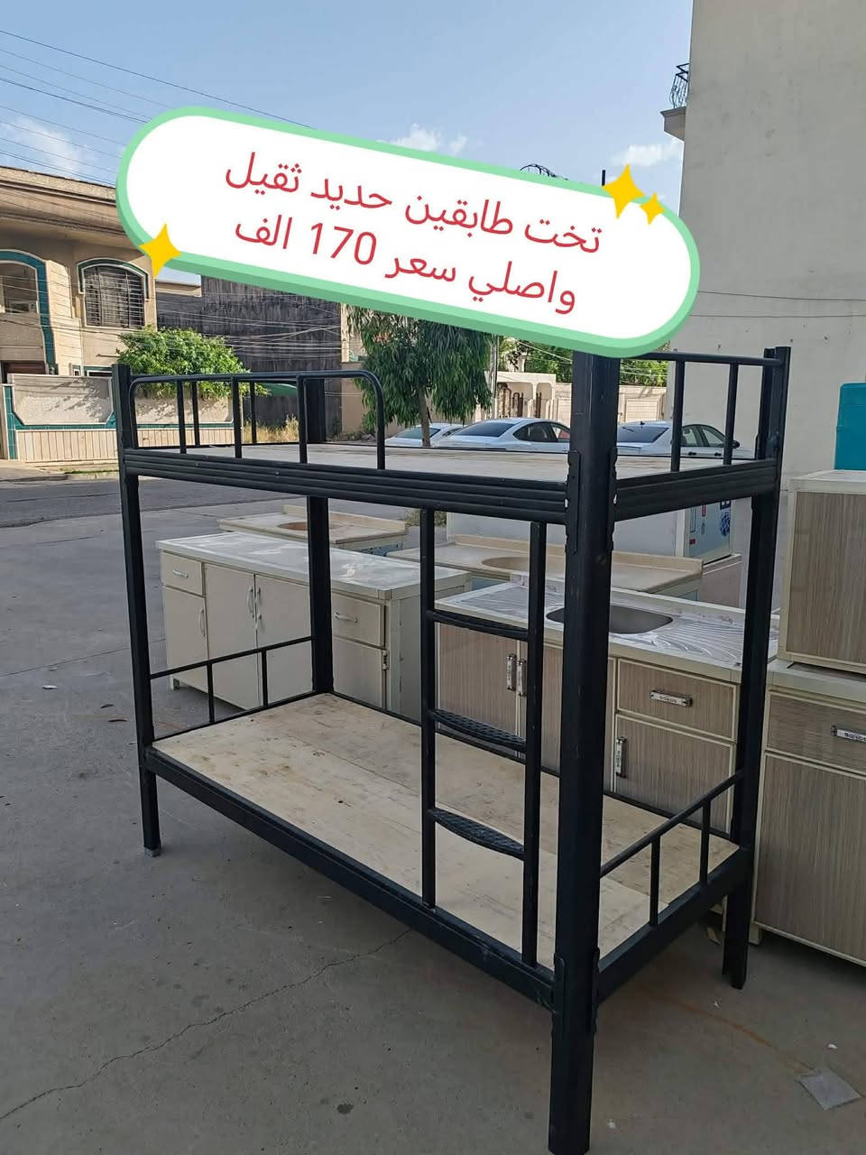 الاسعار داخل  الصور موجودة اغراض للبيع  العنوان  موصل حي المهندسين  ويوجد  توصيل


**إذا كنت صاحب هذا الإعلان وتريد حذفه لأي سبب، رجاءا أرسل رسالة إلى الدعم الفني**