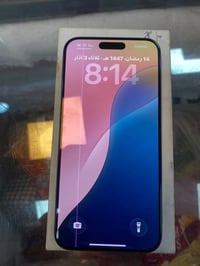 آيفون ١٥ برو ماكس • ٢٥٦ • خط بالشاشة