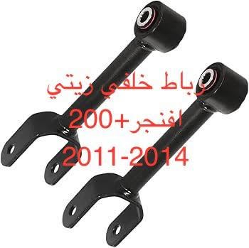 يوجد توصيل كافة محافظات العراق


**إذا كنت صاحب هذا الإعلان وتريد حذفه لأي سبب، رجاءا أرسل رسالة إلى الدعم الفني**
