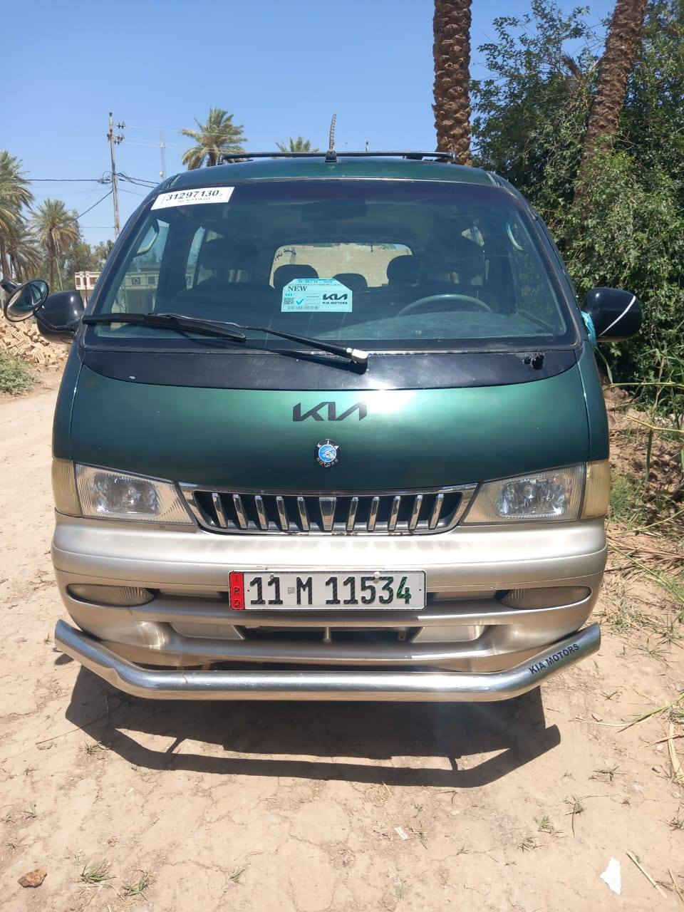 سلام عليكم كيا بريجو البيع موديل 96 سنويه ل 2030 خطه بياع كراده سياره حلوه بلاديه معمر شاصي اليمن فقط مصفره هيئه وخرامات المرور السعر 62 وبيه مجال *********** مكاني كربلاء البراهميه
