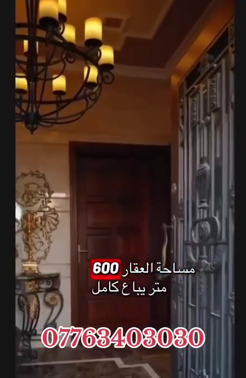 #زيونة#ماسة_العقارية


**إذا كنت صاحب هذا الإعلان وتريد حذفه لأي سبب، رجاءا أرسل رسالة إلى الدعم الفني**