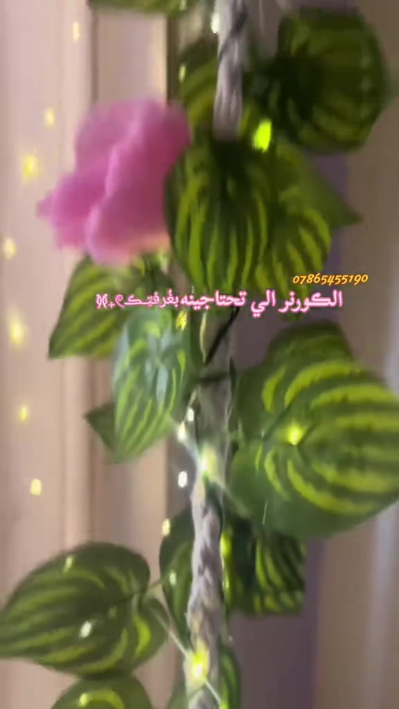 الـڪورنر الـي تحتاجينه بغرفتـڪ صار متوفر الآن𓍢ִ໋  •#مرجوحــة عـش𐙚 •متوفرة بعدة ألوان تناسب ديكور غرفتكِ 🎨 •السـعر:23 ألف •أجور التوصيل لكافة أنحاء العراق🚛 • بغداد: 5,000 د.ع • المحافظات: 6,000 د.ع (ملاحظة: السلسلة والچنـگال متوفرات بسهولة عند أي محل إنشائية قريب منكِ) للطـلب أو الإستفسار، تنورينـا بالدايركت 📩 غرفتكِ تستاهل هالدلال!


**إذا كنت صاحب هذا الإعلان وتريد حذفه لأي سبب، رجاءا أرسل رسالة إلى الدعم الفني**