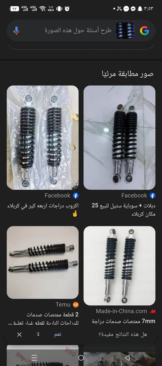 حي العسكري الثاني ديوانية, القادسية


**إذا كنت صاحب هذا الإعلان وتريد حذفه لأي سبب، رجاءا أرسل رسالة إلى الدعم الفني**