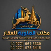 إعلان بيع قطع أراضي تتوفر لدينا قطع أراضي للبيع بمساحات مختلفة تبدأ من...