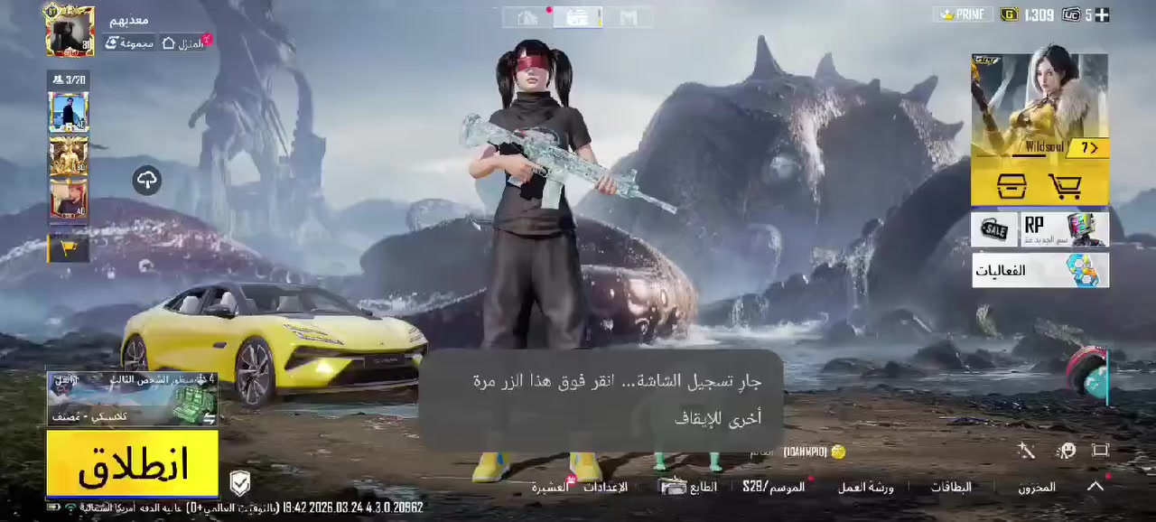 سلام عليكم من رخصت الادمان
حساب بوبجي مستوى 84مفول بيه 54سلاح يطور بيه3انفورات تطور فرعون كلمسج وناريه لفل5وثلجي ماكس حساب فول للبيع مستعجل سعر خاص


**إذا كنت صاحب هذا الإعلان وتريد حذفه لأي سبب، رجاءا أرسل رسالة إلى الدعم الفني**