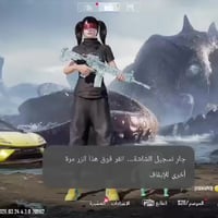 حساب بوبجي • مستوى ٨٤ • ٥٤ سلاح