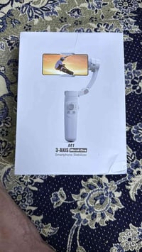 اوزمو • توصيل