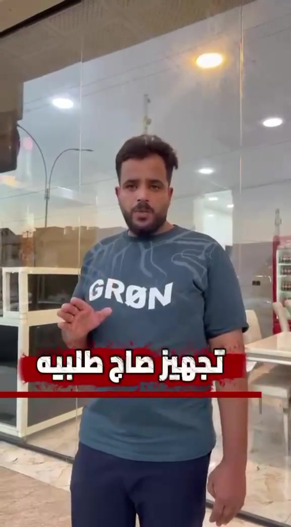 لأن مناسباتكم السعيدة تستحق الأفضل.. 

مطعم ليلك في خدمتكم!
يسر إدارة مطعم ليلك أن تعلن لكم عن جاهزيتها التامة لـ تجهيز وتلبية كافة المناسبات والولائم بأرقى مستويات الضيافة وأقوى النكهات التي تُجمل وجهكم أمام ضيوفكم.
ما نقدمه لكم:
• تجهيز القاعات والمناسبات
• نضمن لكم: النظافة المطلقة، الجودة العالية، والالتزام التام بالوقت.

العنوان: صلاح الدين - قضاء العلم - بالقرب من فلكة الشهيد الشيخ عبدالله الجبارة.
للحجز والاستفسار والتوصيل  الاتصال على الرقم: [……] ‭***********‬
