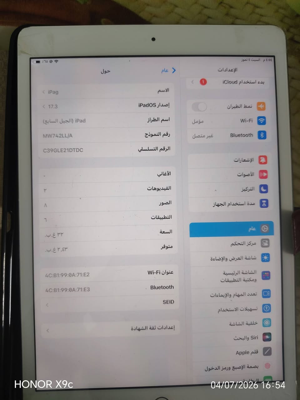 السلام عليكم
ايباد ايفون سڤن للبيع جهاز نضيف ومرتب اليحب يشتري يتواصل وي حسابي هذه السعر 200 للاستفسار مراسله الصفحه وشكراً


**إذا كنت صاحب هذا الإعلان وتريد حذفه لأي سبب، رجاءا أرسل رسالة إلى الدعم الفني**