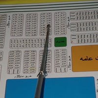 نص قطعة • ١٠٠م • عمارة ميسان