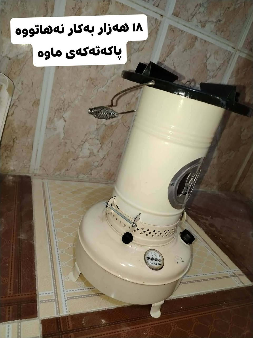 ناونیشان سمود


**إذا كنت صاحب هذا الإعلان وتريد حذفه لأي سبب، رجاءا أرسل رسالة إلى الدعم الفني**