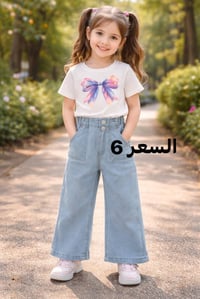 ملابس بنات • تخفيضات • موديلات هواي