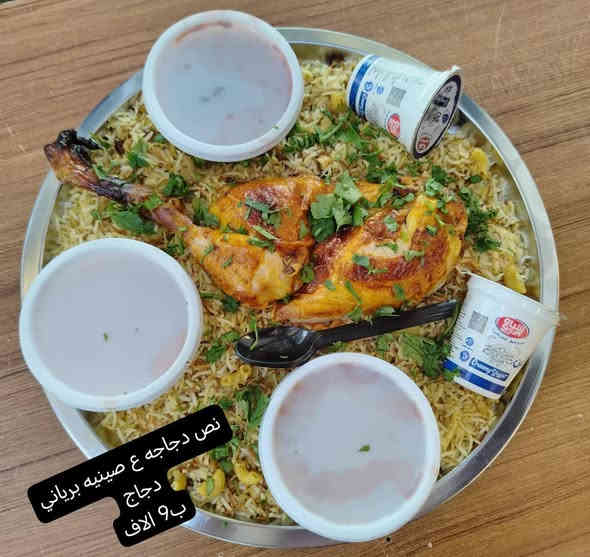 #متوفر جميع الاكلات والعروض
مندي 
سمك 
دجاج 
برياني 
كباب وتكه ومعلاك 

#الحجز على الخاص او على الرقم ***********

يتوفر خدمه توصيل داخل الشطرة
