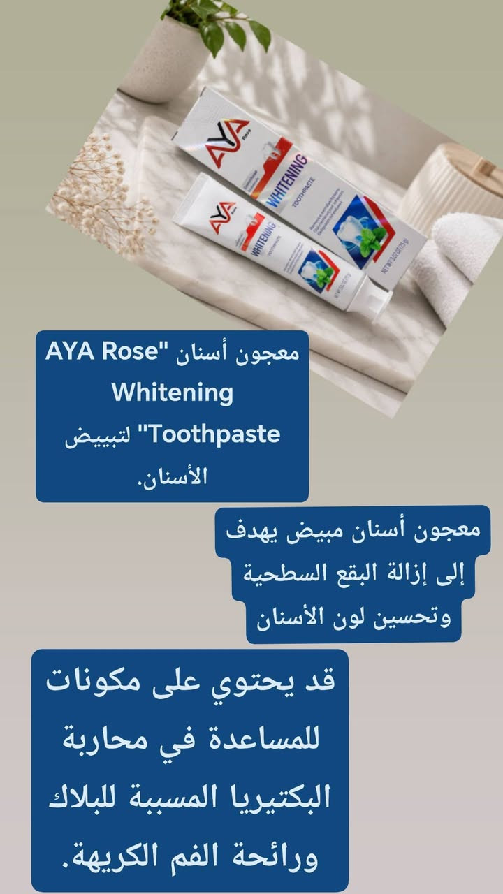 اخر يوم للتخفيض

للعناية التي تليق بابتسامتكم🦷👄🦷

نقدم لكم تشكيلة مختارة من معاجين الأسنان، 

بخصم 50٪ 🔥🔥🔥 

السعر السابق ٦ الف
 السعر الحالي بعد تخفيض  ٣ الف
@إشارة


**إذا كنت صاحب هذا الإعلان وتريد حذفه لأي سبب، رجاءا أرسل رسالة إلى الدعم الفني**