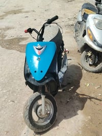 ماكس • نهايته