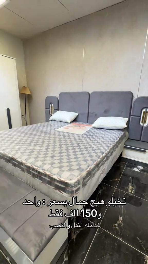 


**إذا كنت صاحب هذا الإعلان وتريد حذفه لأي سبب، رجاءا أرسل رسالة إلى الدعم الفني**
