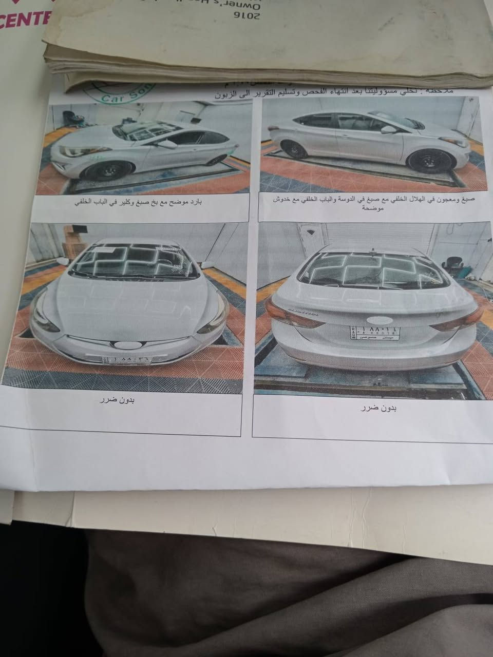 النترا 16وارد امريكي ليبل واحد رقم ميسان باسمي السعر118بيه مجال ***********
