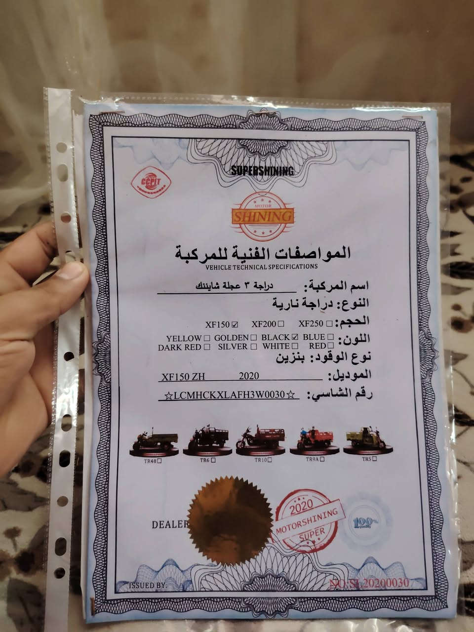 اسلاعليكم ستوته للبيع موديل 20 محرك موديل23 كله شرط  كله بلاديه نكره سلف كهربايت بلا ركباه شرط اوراق اوصليه كامله الشراي يتصل ويدلل*********** وحياكم
