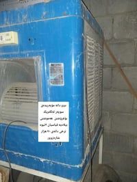 ثلاجة سوبر الكتريك • ٢ قطعة • شارزور