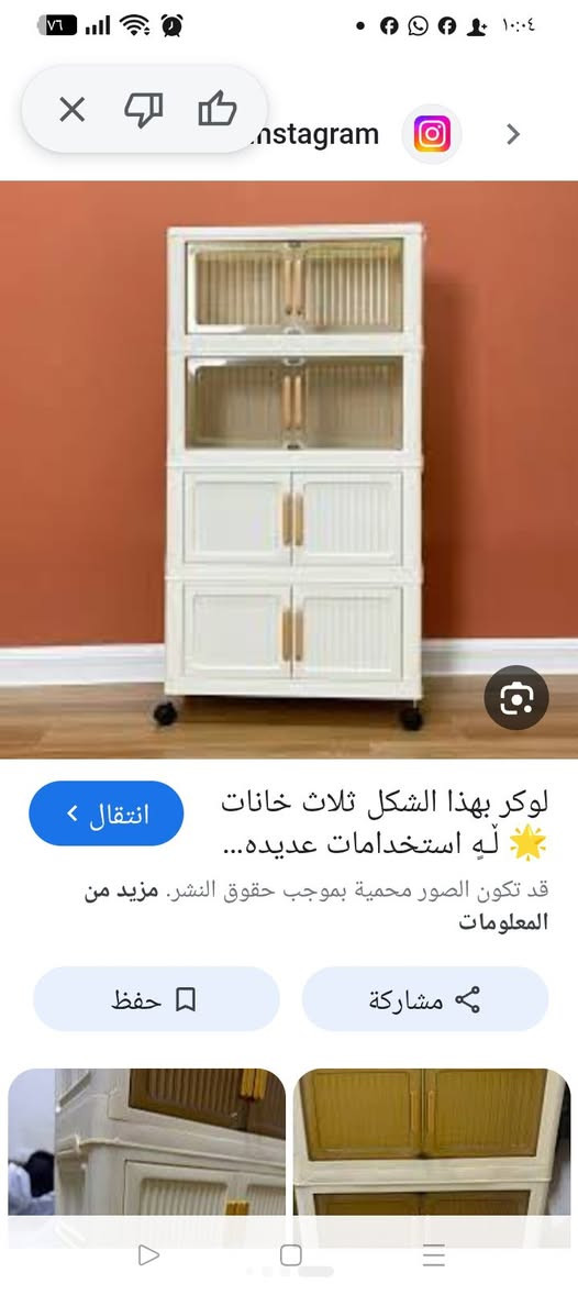 ع اول تم 30 الف امزون باب اول بغداد ***********
متوفر توصييل
