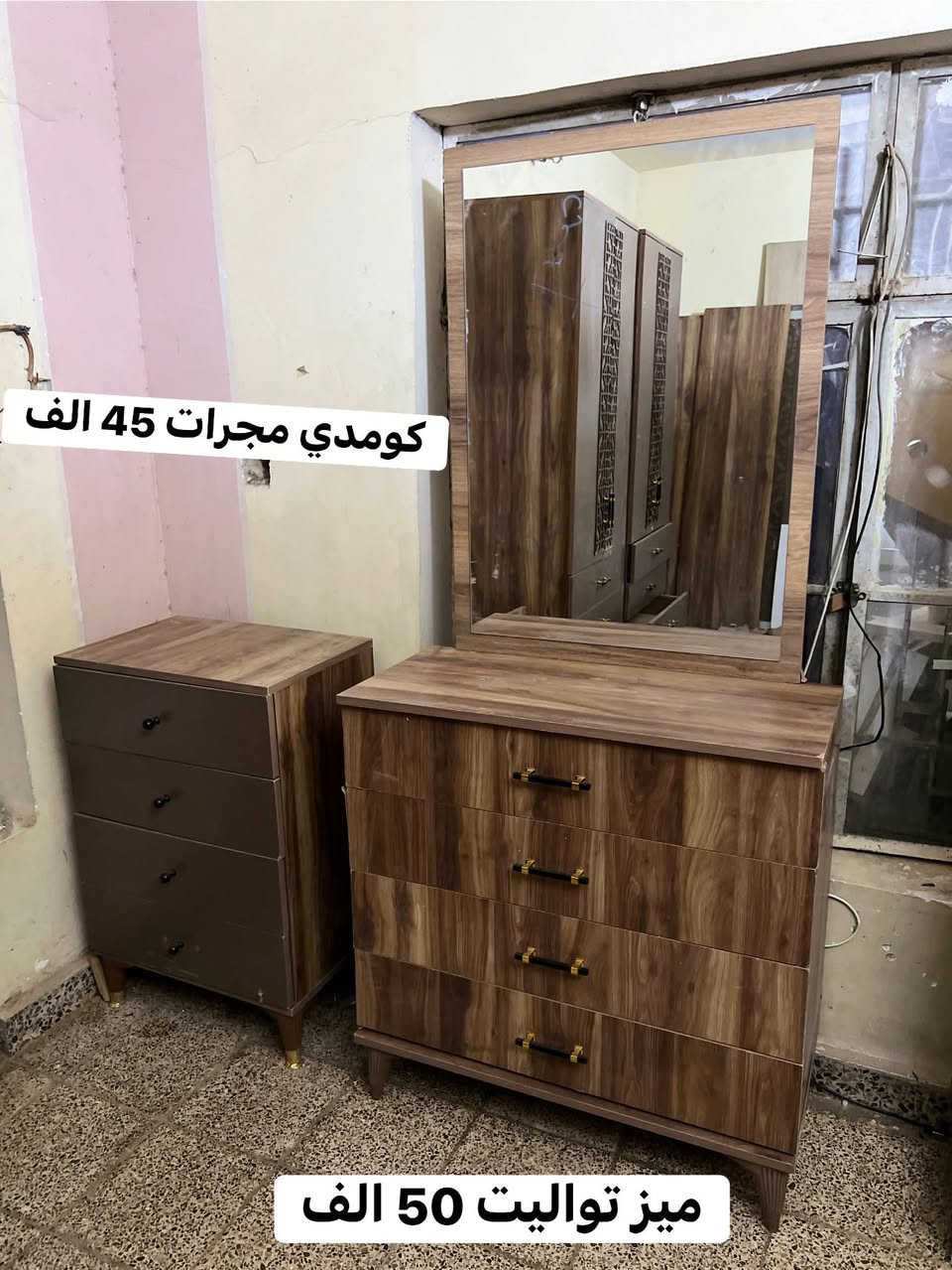 العنوان الفلوجة حي الضباط مقابل جامع المدلل متواجدين من الساعه ال ١٠ صباحاً الى ١٠ مساءً

*********** واتساب واتصال 

*********** واتس فقط
