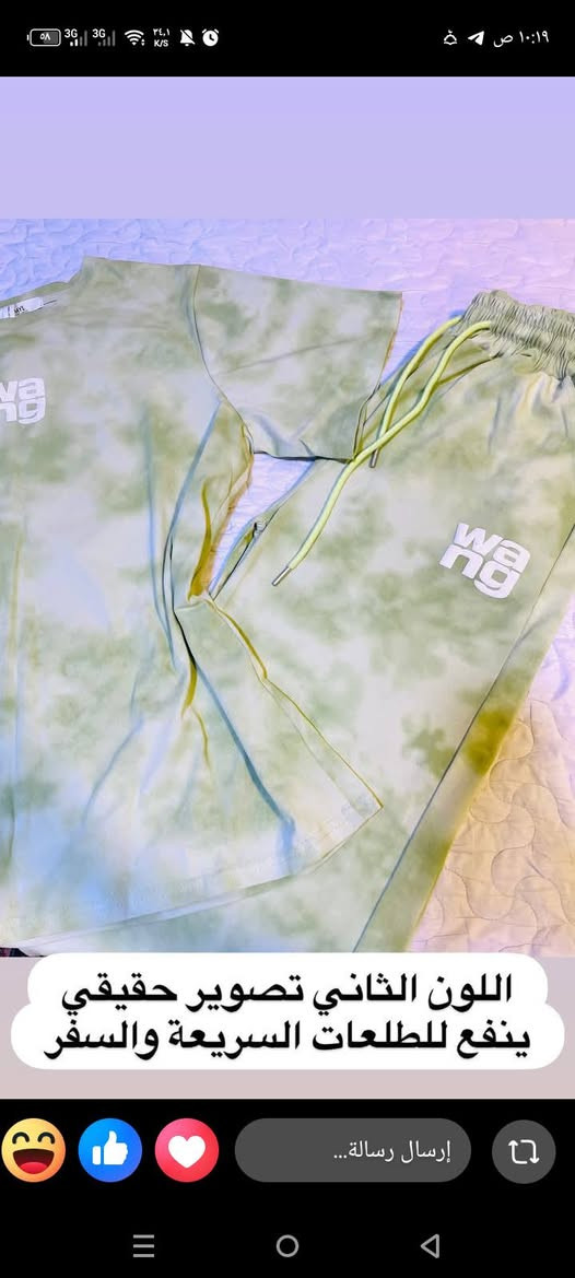 حجز خاص


**إذا كنت صاحب هذا الإعلان وتريد حذفه لأي سبب، رجاءا أرسل رسالة إلى الدعم الفني**