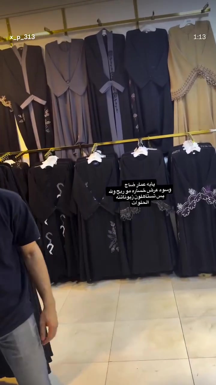 السلام عليكم يعلن مجمع الرسلان للعبايه والصايات قطاع ٢٨ السايدين قرب مجمع الربيع للاطفال عن تخفيضات


**إذا كنت صاحب هذا الإعلان وتريد حذفه لأي سبب، رجاءا أرسل رسالة إلى الدعم الفني**