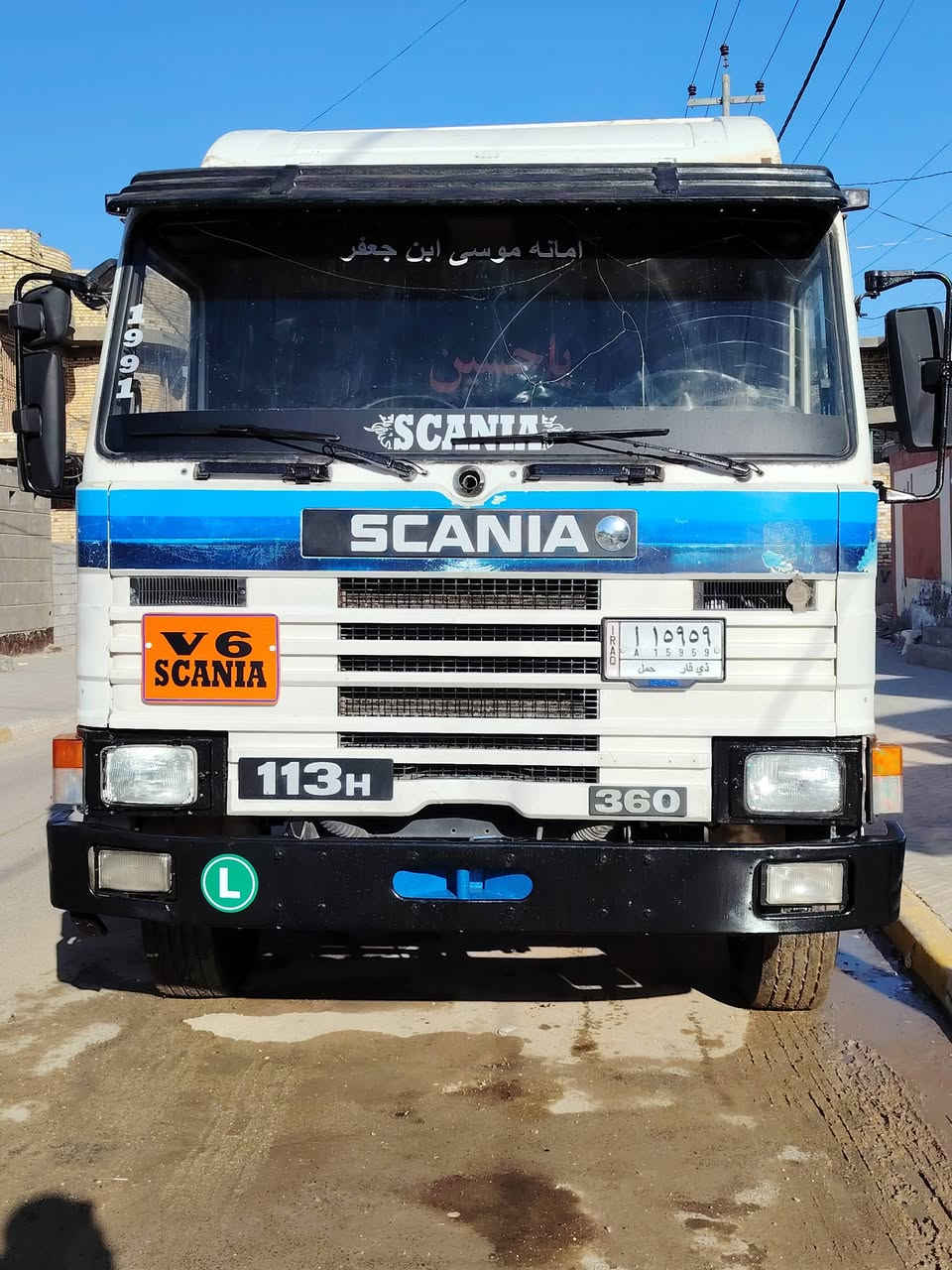 السلام عليكم حوضيه ماء للبيع محرك ٣ كورات سته سوبر كير خمسه ودكمه اكسل جبير تخم تاير حموله ١٥ ألف سنويه نافذ شرط التحويل مكاني ديوانيه السعر ١٥٥ وبيهه مجال قليل ***********
