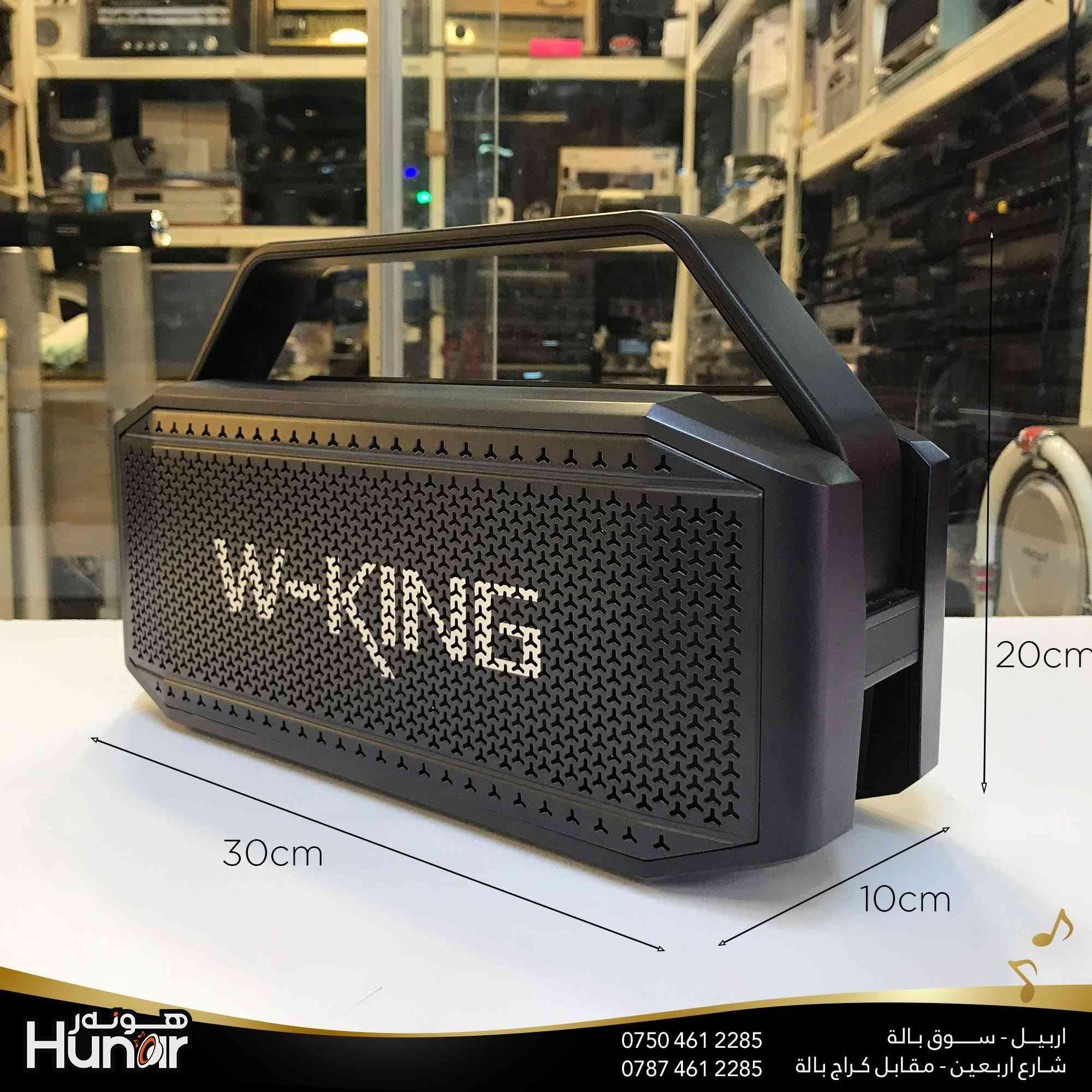 W-KING  D9-1
60 Watts  Outdoor Wireless Speaker
( کوردی • عربي )

🟢توصيل موجود الي جميع المحافضات
🟡گەياندن هەیە بۆ هەموو شوێنێک

🟠مــعـرض هــونـەر
🔸للـصوتــیات(امبلیفایر• سماعة• رادیو• انتیك• مایكروفون)
🔸عــنـوان• اربیل سوق بالة • شارع اربعین
🔸مـوبایـل• ***********
                   ***********

🔵پـێـشانـگای هــونـەر
🔹بۆ ئامێری دەنگی و کارەبایی(ئیمپلیفایر• سەماعە• ڕادیۆ• مایکرۆفۆن)
🔹ناونیـشان• هەولیر • بازاری لەنگەی ٤۰م
🔹مـــۆبـایـل• 
***********
***********

•••••••••••••••••••••••••••••••••••••••••••••••••••
#iraq #kurdistan #duhok #zaxo #hawler #karbala #slemani #erbil #baghdad #kurd #kurdish #akre  #karkuk #kuwait #najaf
#amplifier #audio #subwoofer #sound #music #audiophile #bass #stereo #amplifiers #speaker #soundsystem #speakers
#اربيل #العراق #بغداد

