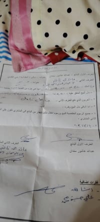 حي العسكري • ١٢٥م • طابو زراعي