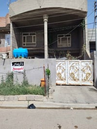 دار • الثوره الثالثه • المقدادية