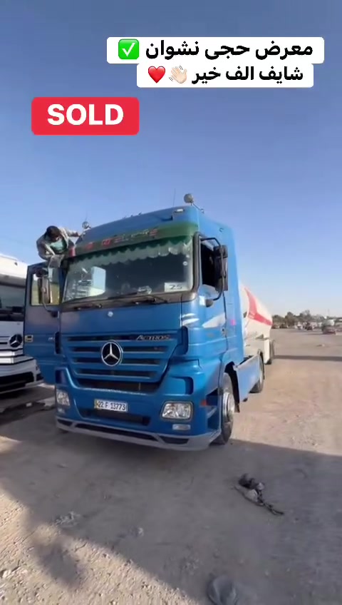 معرض حجى نشوان ✅
شايف الف خير 👋🏻


**إذا كنت صاحب هذا الإعلان وتريد حذفه لأي سبب، رجاءا أرسل رسالة إلى الدعم الفني**