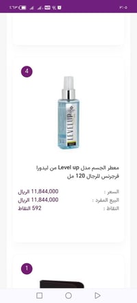 بنات • لوداره • صالون تاج لأميره