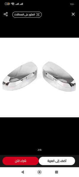 سلام عليكم
وصول وجبة جديدة من أغطية النيكل
تركب على المراية الاصليه لسيارات
 جمس يوكن وسيرا سلفرادو تاهو
تايواني الصنع وبسعر 35والتوصيل مجاني
للحجز واتساب ***********
.
