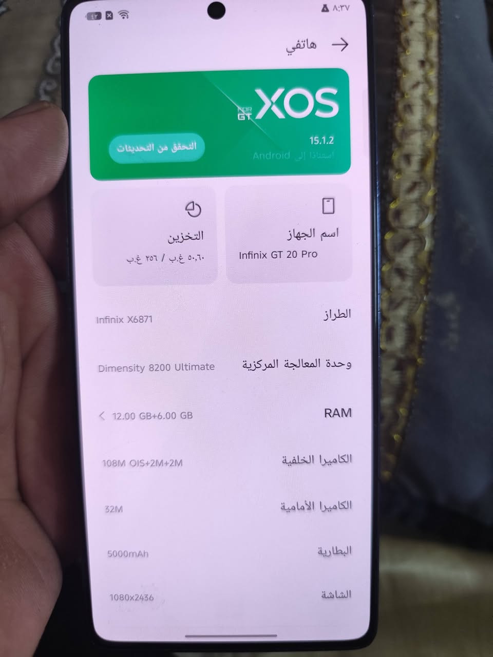 سلام عليكم جهاز انفنكس جيتي 20برو
ذاكره 256/عشوائيه18
جهاز نضيف وما داخل صيانه تاخذه علفحص
بي طخات وشخوط بسيطه بل شاصي الجهاز نضيف 
سعر الجهاز 225وبي مجال حك الجيه


**إذا كنت صاحب هذا الإعلان وتريد حذفه لأي سبب، رجاءا أرسل رسالة إلى الدعم الفني**