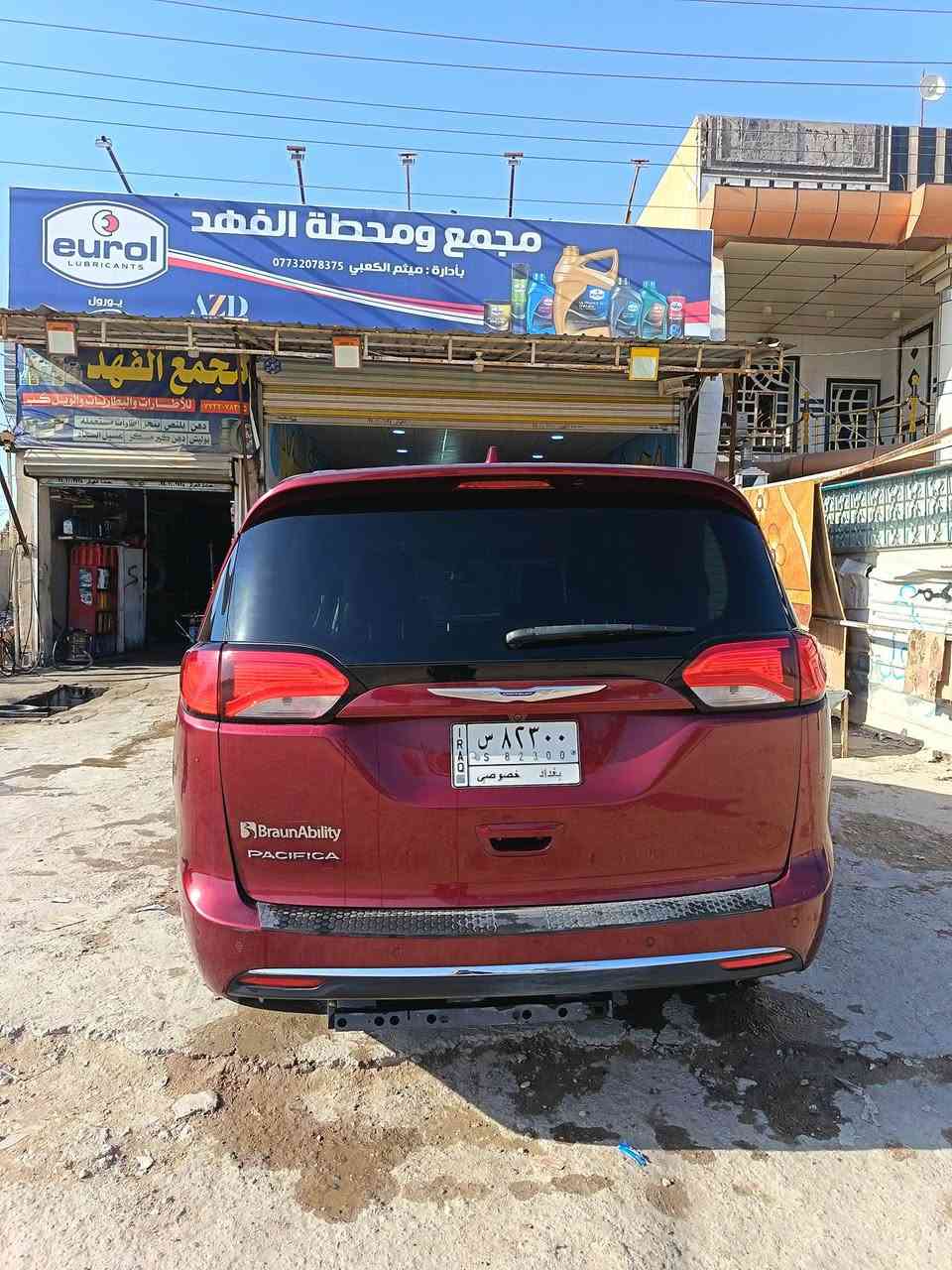 السلام عليكم 
  باسفيكا  2020 مصممه لذوي الاحتياجات الخاصه (ذوي الهمم) (ذوي الاعاقه) 
الضرر ؛؛  هلال الجاملغ الخلفي وباب مبدل اصلي بدون بجم 
رقم بغداد باسمي...
بصمه عدد2 
ماشيه 10000
1-كامره خلفيه
2- هندبريك بصمة 
3- تشغيل عن بعد 
4- هيترات بالكشنات 
5- رادار جانبي 
6- بيبان كهرباء ( تحكم ريمونت ) 
7- صندوق كهرباء شفط 
8- مانع انزلاق 
9- نظام ستوب بارك  
10- تنبيه الخروج المسار 
11- شاشة كبيرة كاربلاي 
12- تبريد مركزي ثلاثة قطع 
13- تدفئه كراسي وستيرن
14- تحكم استيرن فول 
15 -محرك 6 سلندر 
16- كير ماوس 
17- نقطه عمياء 
18 - كشن كهرباء
19بردات خلفيه
20كشنات جلد
مكان السياره كربلاء السعر 188بيه مجال بسيط
***********
***********
