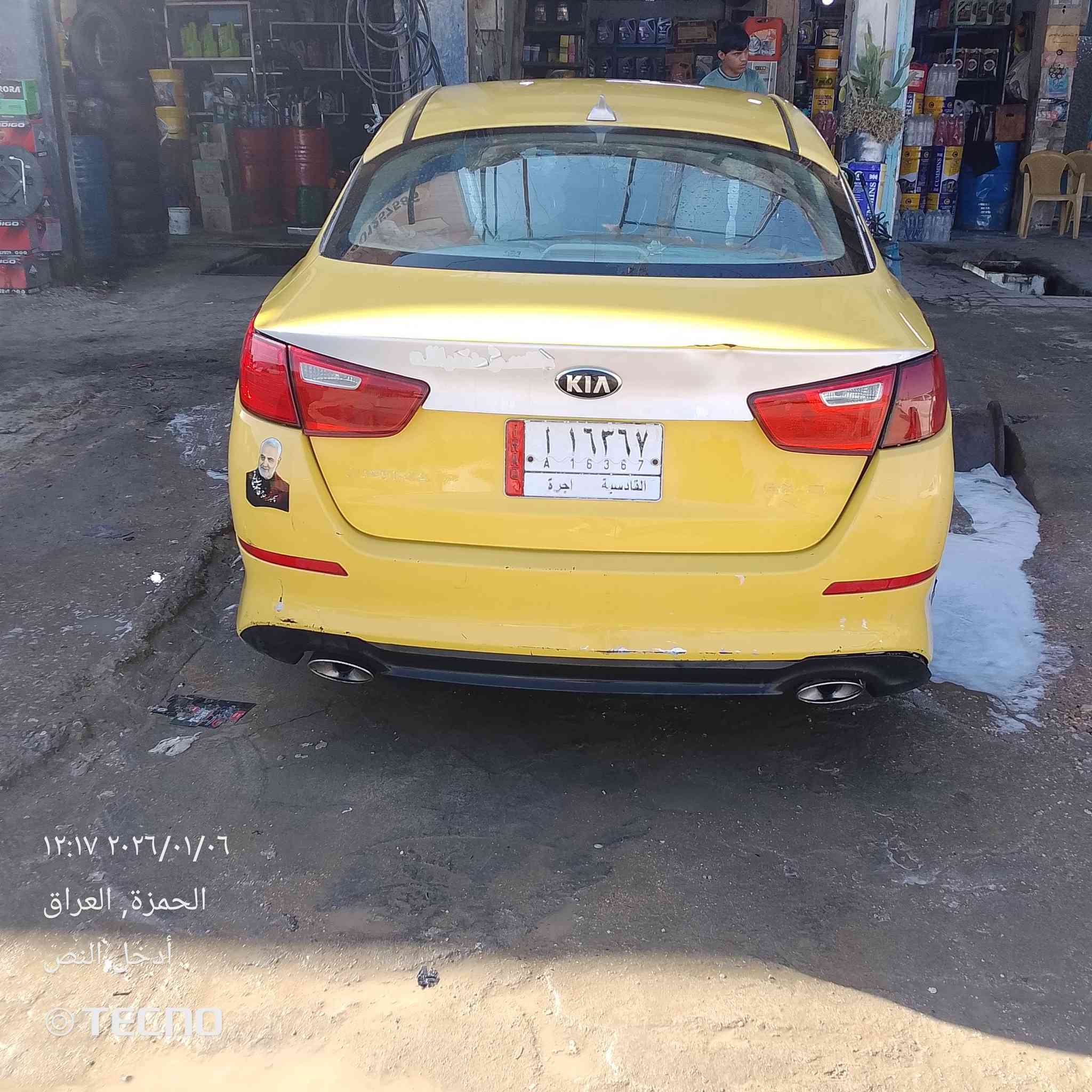 اوبتيما موديل 14امريكي امراوس المكان دوانيه الحمزه الشرقي ***********
امراوس
