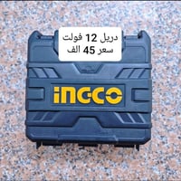 الكترونيات • للبيع • بالصور