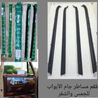 كماليات جمس • بصرة سفوان • للبيع