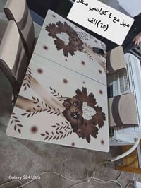 طقم سفرة • الشلالات