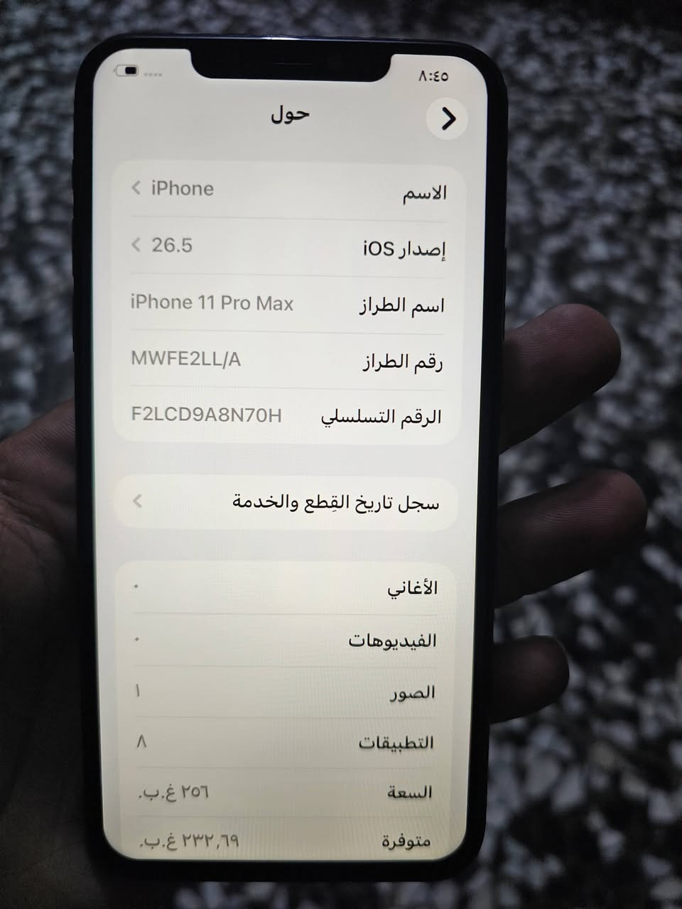 السلام عليكم 11برو ماكس للبيع ذاكره 256 جهاز كلش حلو فقط مستبدل شاشه اصليه فيس ايدي شغال وضهره مفطور  فقط الباقي كله مكفول مكاني بغداد الحسينيه الرقم ***********
